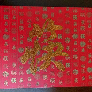 Chopstick (Black) Dinnerware